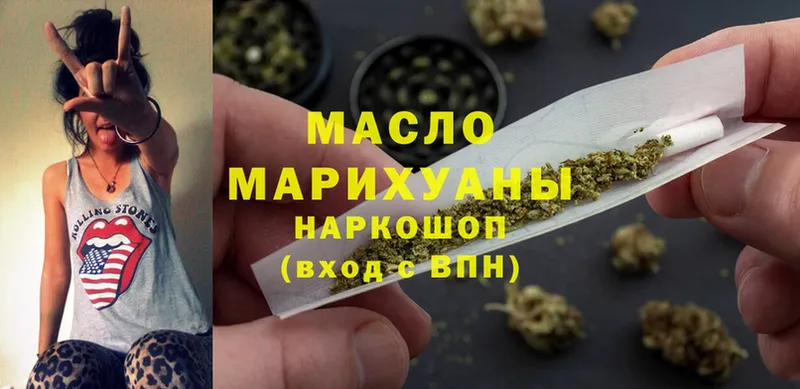 Дистиллят ТГК Wax  Дятьково 